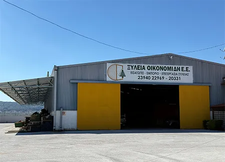 xuleia-oikonomidis-ee-lagadas